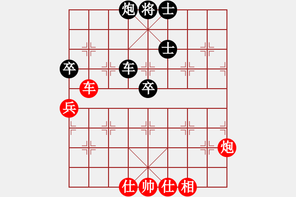 象棋棋谱图片：寂寞随风(天帝)-和-吟风(人王) - 步数：150 