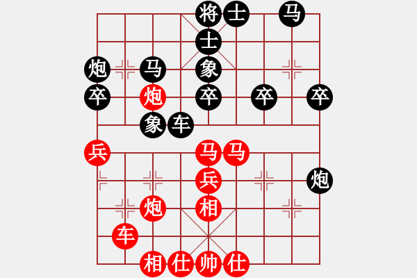 象棋棋谱图片：寂寞随风(天帝)-和-吟风(人王) - 步数：40 