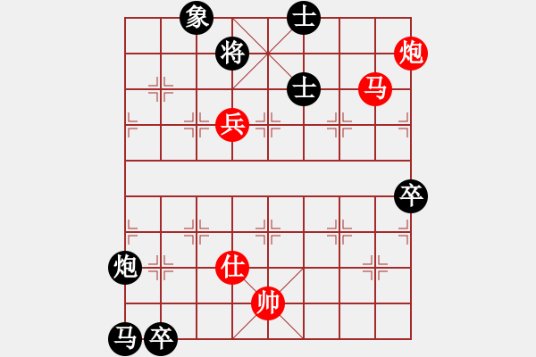 象棋棋譜圖片：絕妙棋局1810 - 步數(shù)：10 