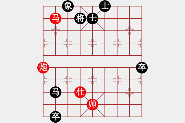 象棋棋譜圖片：絕妙棋局1810 - 步數(shù)：30 