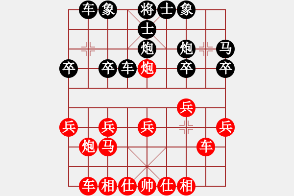 象棋棋譜圖片：第四輪重慶郭友華先勝重慶范祠仲 - 步數：20 