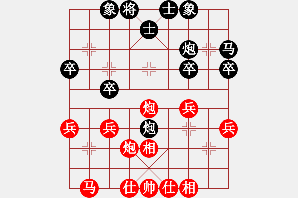 象棋棋譜圖片：第四輪重慶郭友華先勝重慶范祠仲 - 步數：30 