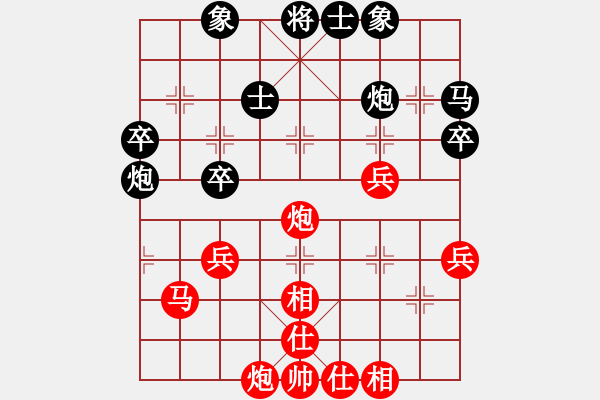 象棋棋譜圖片：第四輪重慶郭友華先勝重慶范祠仲 - 步數：40 