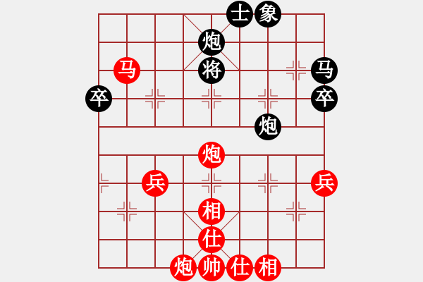 象棋棋譜圖片：第四輪重慶郭友華先勝重慶范祠仲 - 步數：50 