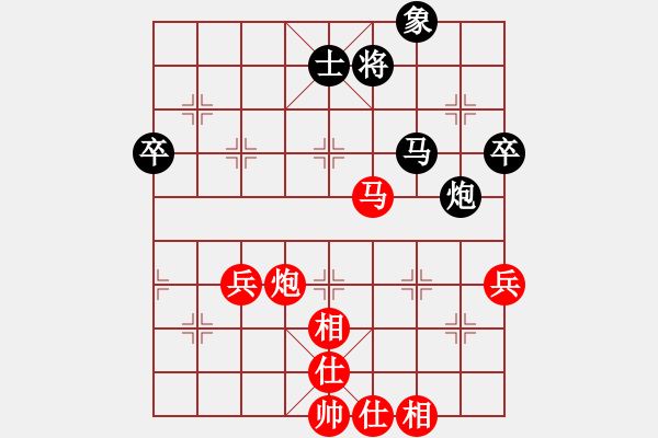 象棋棋譜圖片：第四輪重慶郭友華先勝重慶范祠仲 - 步數：60 