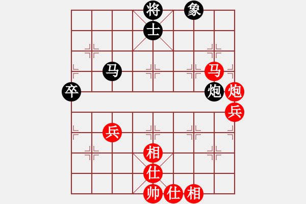 象棋棋譜圖片：第四輪重慶郭友華先勝重慶范祠仲 - 步數：70 