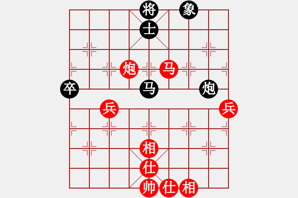 象棋棋譜圖片：第四輪重慶郭友華先勝重慶范祠仲 - 步數：80 