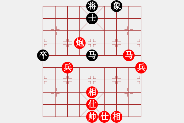 象棋棋譜圖片：第四輪重慶郭友華先勝重慶范祠仲 - 步數：81 