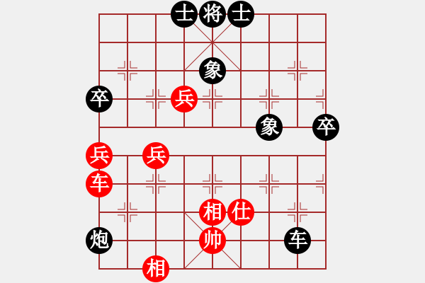 象棋棋譜圖片：青城奇葩(9段)-負(fù)-瓜瓜是蛋蛋(人王) - 步數(shù)：100 