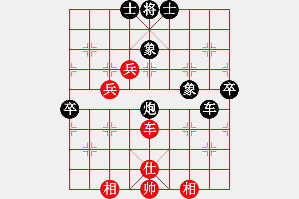 象棋棋譜圖片：青城奇葩(9段)-負(fù)-瓜瓜是蛋蛋(人王) - 步數(shù)：110 