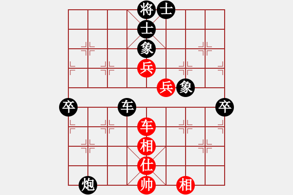 象棋棋譜圖片：青城奇葩(9段)-負(fù)-瓜瓜是蛋蛋(人王) - 步數(shù)：120 