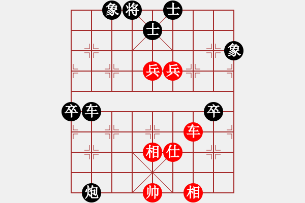 象棋棋譜圖片：青城奇葩(9段)-負(fù)-瓜瓜是蛋蛋(人王) - 步數(shù)：130 