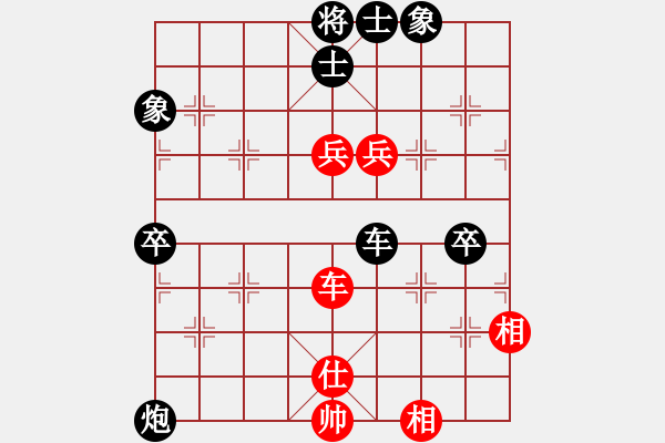 象棋棋譜圖片：青城奇葩(9段)-負(fù)-瓜瓜是蛋蛋(人王) - 步數(shù)：140 