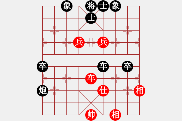 象棋棋譜圖片：青城奇葩(9段)-負(fù)-瓜瓜是蛋蛋(人王) - 步數(shù)：148 