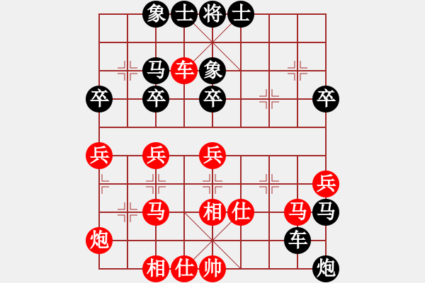 象棋棋譜圖片：青城奇葩(9段)-負(fù)-瓜瓜是蛋蛋(人王) - 步數(shù)：50 