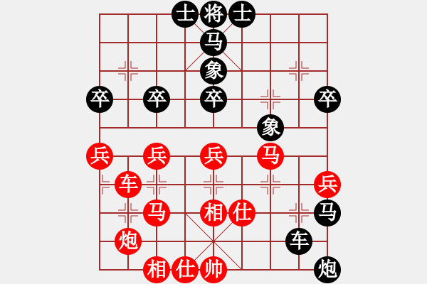 象棋棋譜圖片：青城奇葩(9段)-負(fù)-瓜瓜是蛋蛋(人王) - 步數(shù)：60 