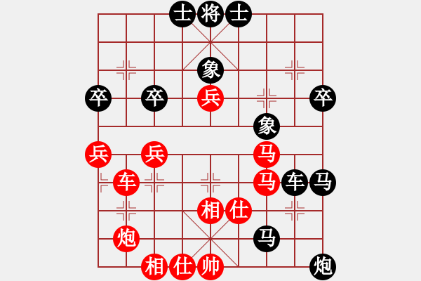 象棋棋譜圖片：青城奇葩(9段)-負(fù)-瓜瓜是蛋蛋(人王) - 步數(shù)：70 