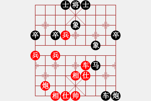 象棋棋譜圖片：青城奇葩(9段)-負(fù)-瓜瓜是蛋蛋(人王) - 步數(shù)：80 