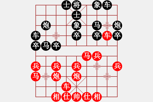 象棋棋谱图片：八贤论兵（一）吕钦先和许银川 - 步数：20 