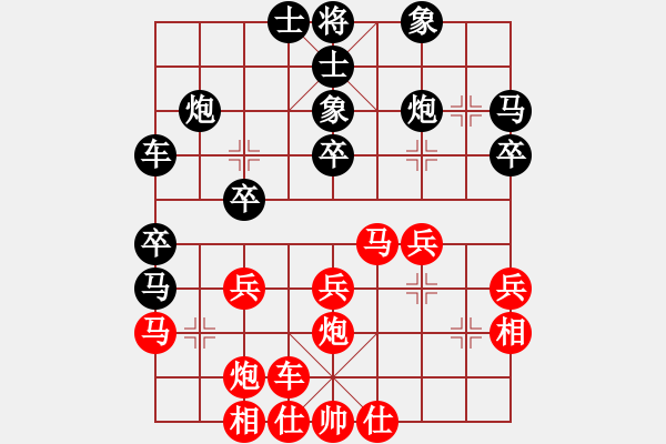 象棋棋谱图片：八贤论兵（一）吕钦先和许银川 - 步数：30 