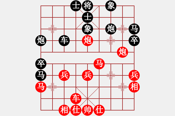 象棋棋谱图片：八贤论兵（一）吕钦先和许银川 - 步数：40 