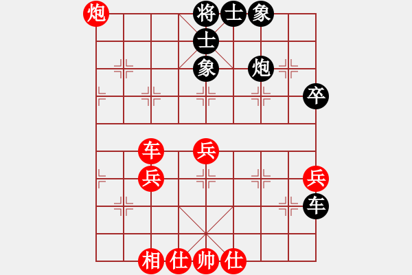 象棋棋谱图片：八贤论兵（一）吕钦先和许银川 - 步数：60 