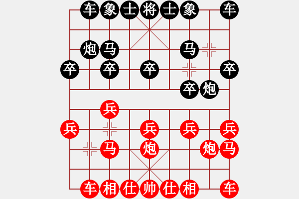 象棋棋譜圖片：第01輪 第04臺(tái) 長(zhǎng)治市 孫臨生 先勝 大同市 胡占元 - 步數(shù)：10 