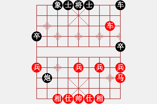 象棋棋譜圖片：第01輪 第04臺(tái) 長(zhǎng)治市 孫臨生 先勝 大同市 胡占元 - 步數(shù)：44 