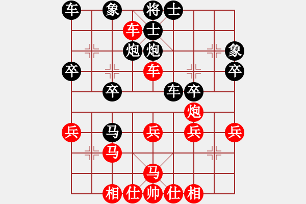 象棋棋譜圖片：大象小象(3段)-負(fù)-夢幻聯(lián)隊冰(9段) - 步數(shù)：30 