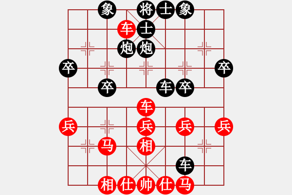 象棋棋譜圖片：大象小象(3段)-負(fù)-夢幻聯(lián)隊冰(9段) - 步數(shù)：40 