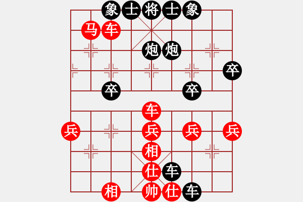 象棋棋譜圖片：大象小象(3段)-負(fù)-夢幻聯(lián)隊冰(9段) - 步數(shù)：50 