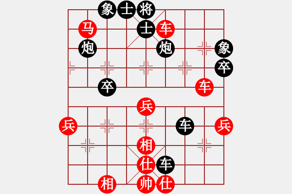 象棋棋譜圖片：大象小象(3段)-負(fù)-夢幻聯(lián)隊冰(9段) - 步數(shù)：60 