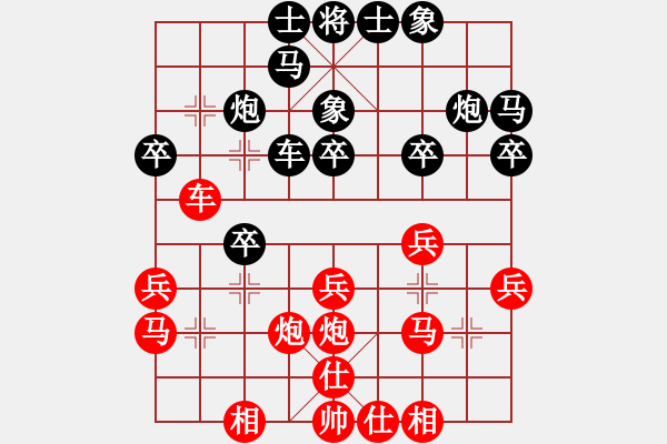 象棋棋譜圖片：1-2 炮八平六之黑拐角馬 - 步數(shù)：10 