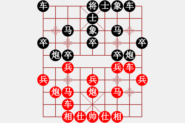 象棋棋谱图片：甄永强先和杜宝林2012.2.4.1 - 步数：20 