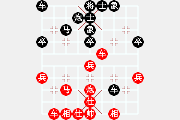 象棋棋谱图片：第四轮杨应东先负童欣 - 步数：40 