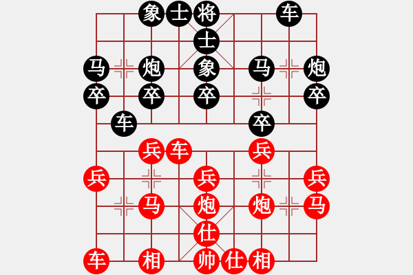 象棋棋譜圖片：第03輪 第06臺(tái) 大同市 王雨軍 先負(fù) 保定市 李巍 - 步數(shù)：20 