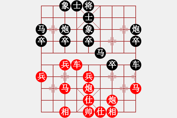 象棋棋譜圖片：第03輪 第06臺(tái) 大同市 王雨軍 先負(fù) 保定市 李巍 - 步數(shù)：30 