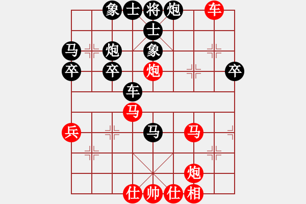 象棋棋譜圖片：第03輪 第06臺(tái) 大同市 王雨軍 先負(fù) 保定市 李巍 - 步數(shù)：50 