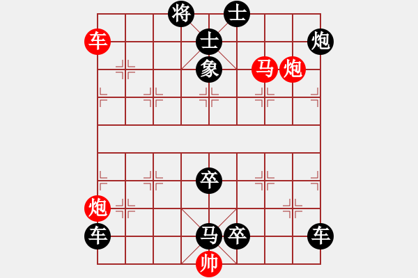 象棋棋譜圖片：孤雁離群 改局 - 步數(shù)：30 