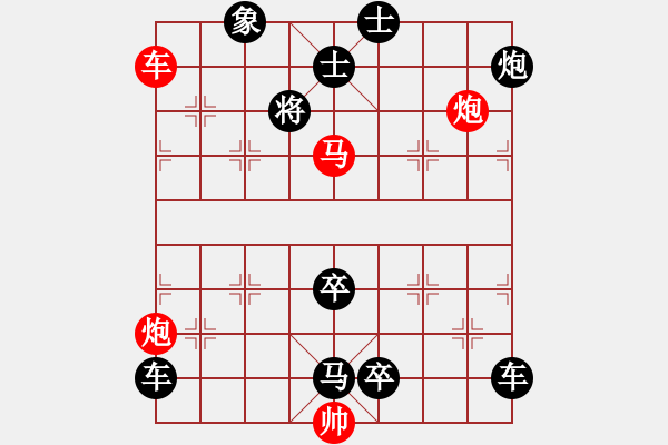 象棋棋譜圖片：孤雁離群 改局 - 步數(shù)：40 