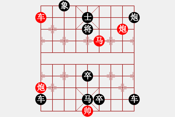 象棋棋譜圖片：孤雁離群 改局 - 步數(shù)：50 