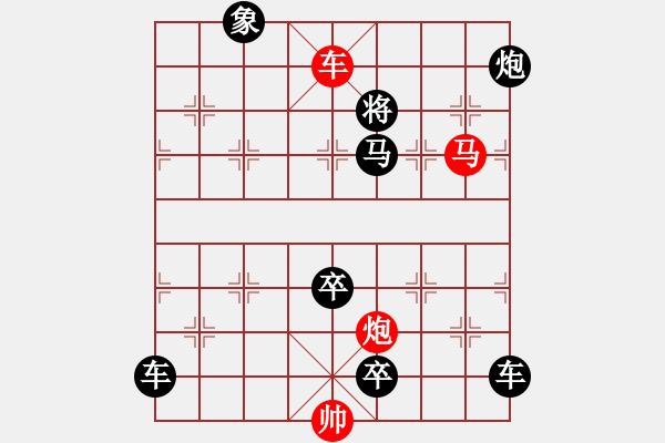 象棋棋譜圖片：孤雁離群 改局 - 步數(shù)：61 