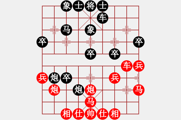 象棋棋譜圖片：負(fù)分太后 魚[紅] -VS- 靜夜詩[黑]（1） - 步數(shù)：30 