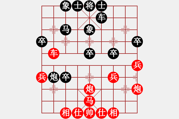 象棋棋譜圖片：負(fù)分太后 魚[紅] -VS- 靜夜詩[黑]（1） - 步數(shù)：40 