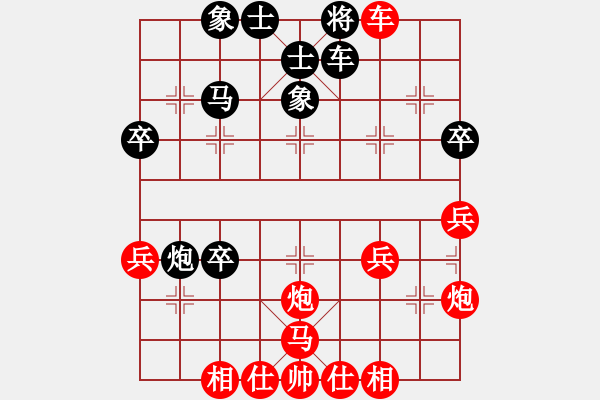 象棋棋譜圖片：負(fù)分太后 魚[紅] -VS- 靜夜詩[黑]（1） - 步數(shù)：45 