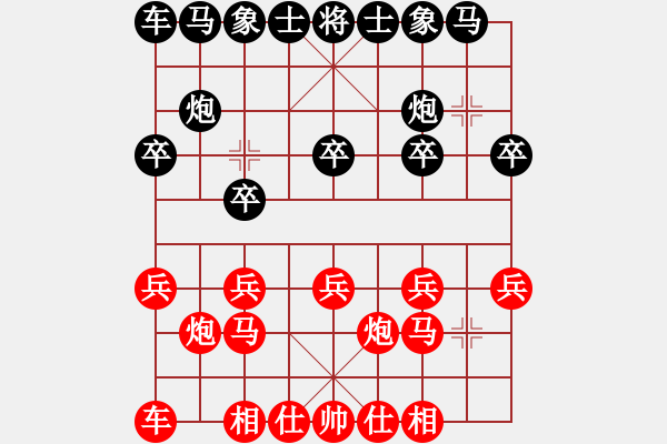 象棋棋谱图片：胡庆阳     先和 吕钦       - 步数：10 