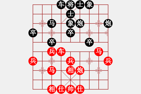 象棋棋谱图片：胡庆阳     先和 吕钦       - 步数：30 