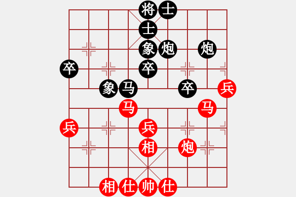 象棋棋谱图片：胡庆阳     先和 吕钦       - 步数：40 