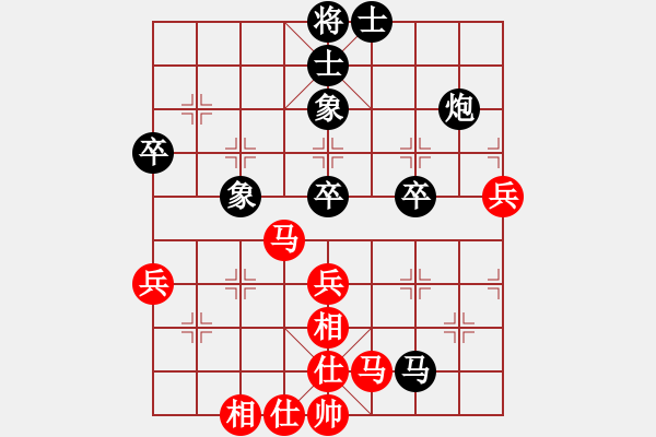象棋棋谱图片：胡庆阳     先和 吕钦       - 步数：50 