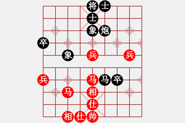 象棋棋谱图片：胡庆阳     先和 吕钦       - 步数：60 